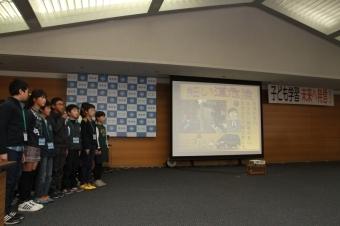 スクリーン前に全員で整列し発表を行う庄栄小学校の児童たちの写真