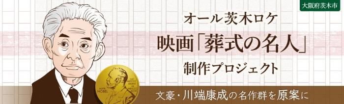 ふるさとチョイス「ガバメントクラウドファンディング」ページはこちら