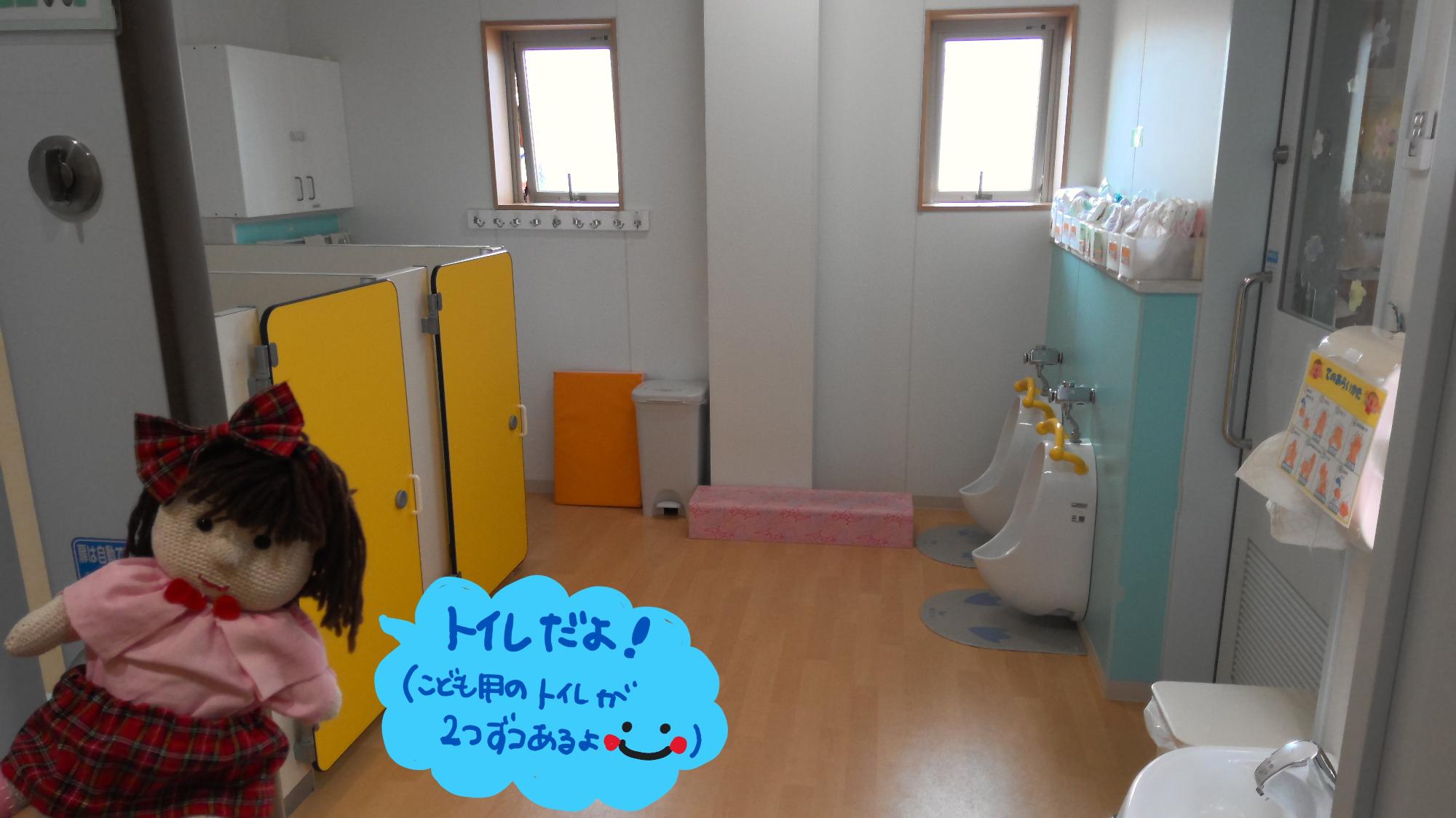 のぞみのトイレ