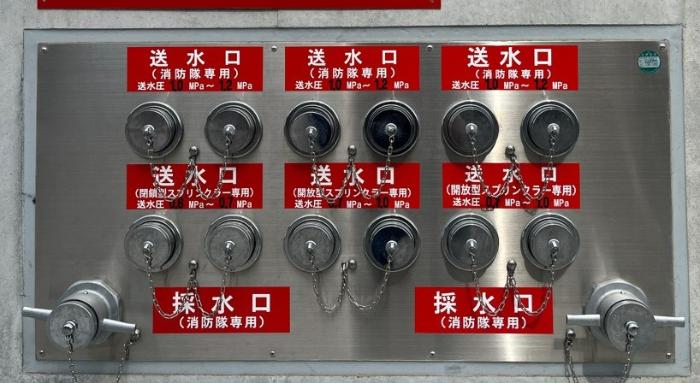 送水口