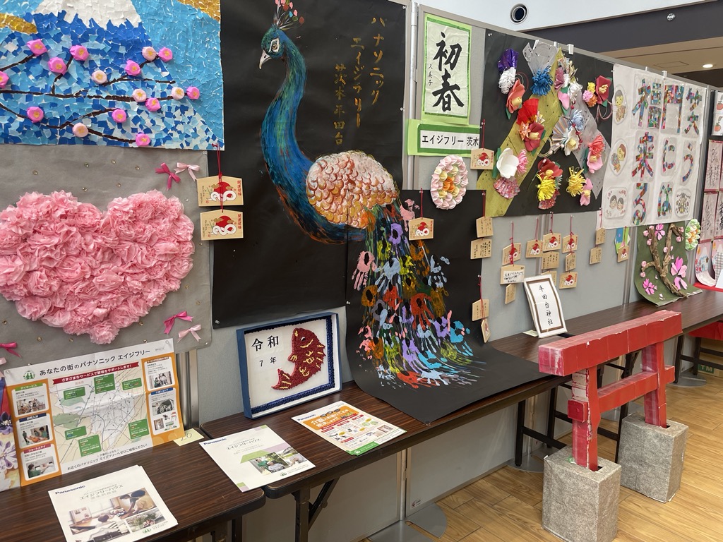 展示風景