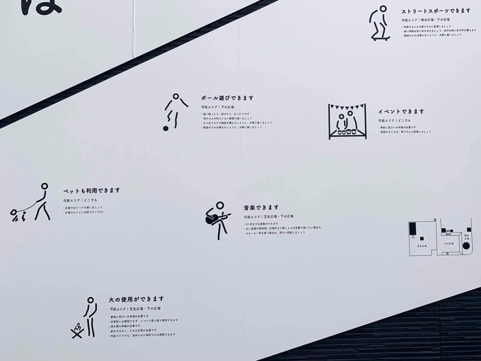 ピクトグラム