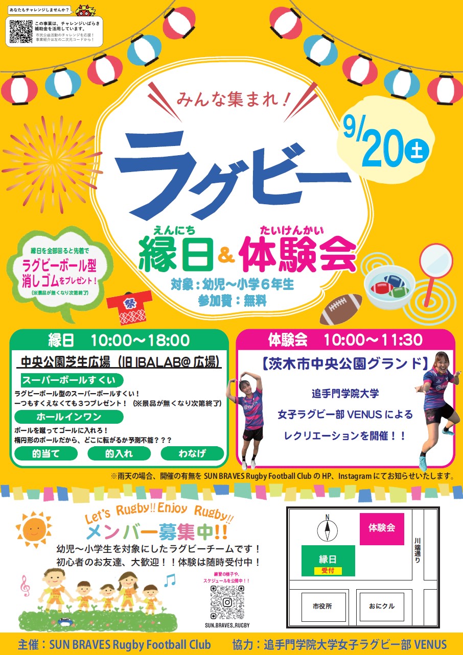 チラシ