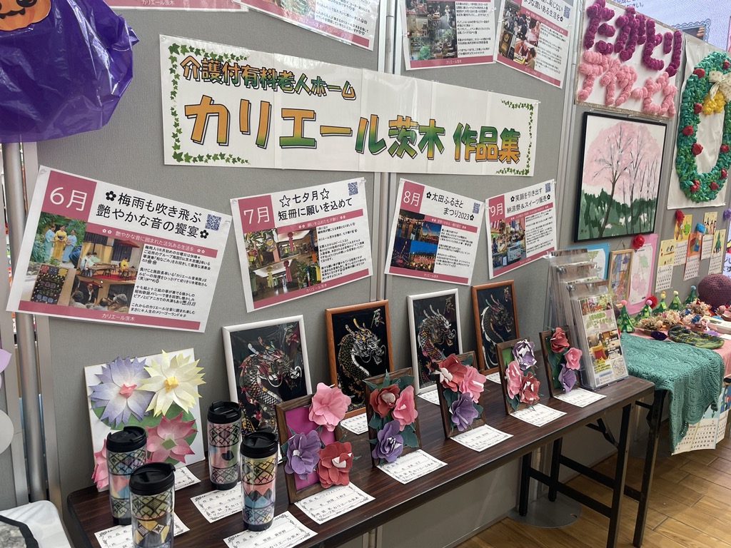 作品集