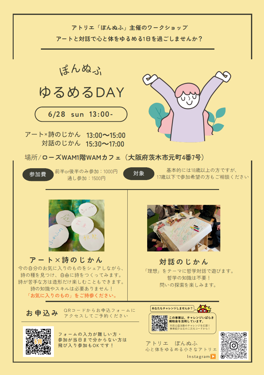 チラシ