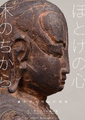 文化財資料館の刊行物／茨木市