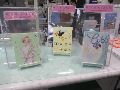 今こそ「スポーツとジェンダー」を考えよう