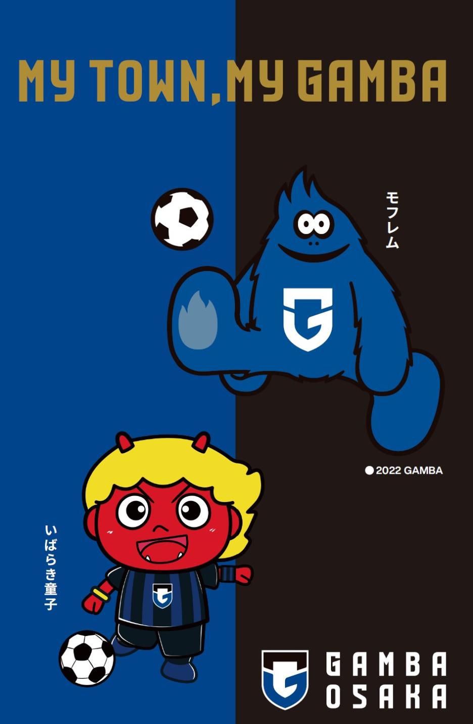 コラボフラッグ1