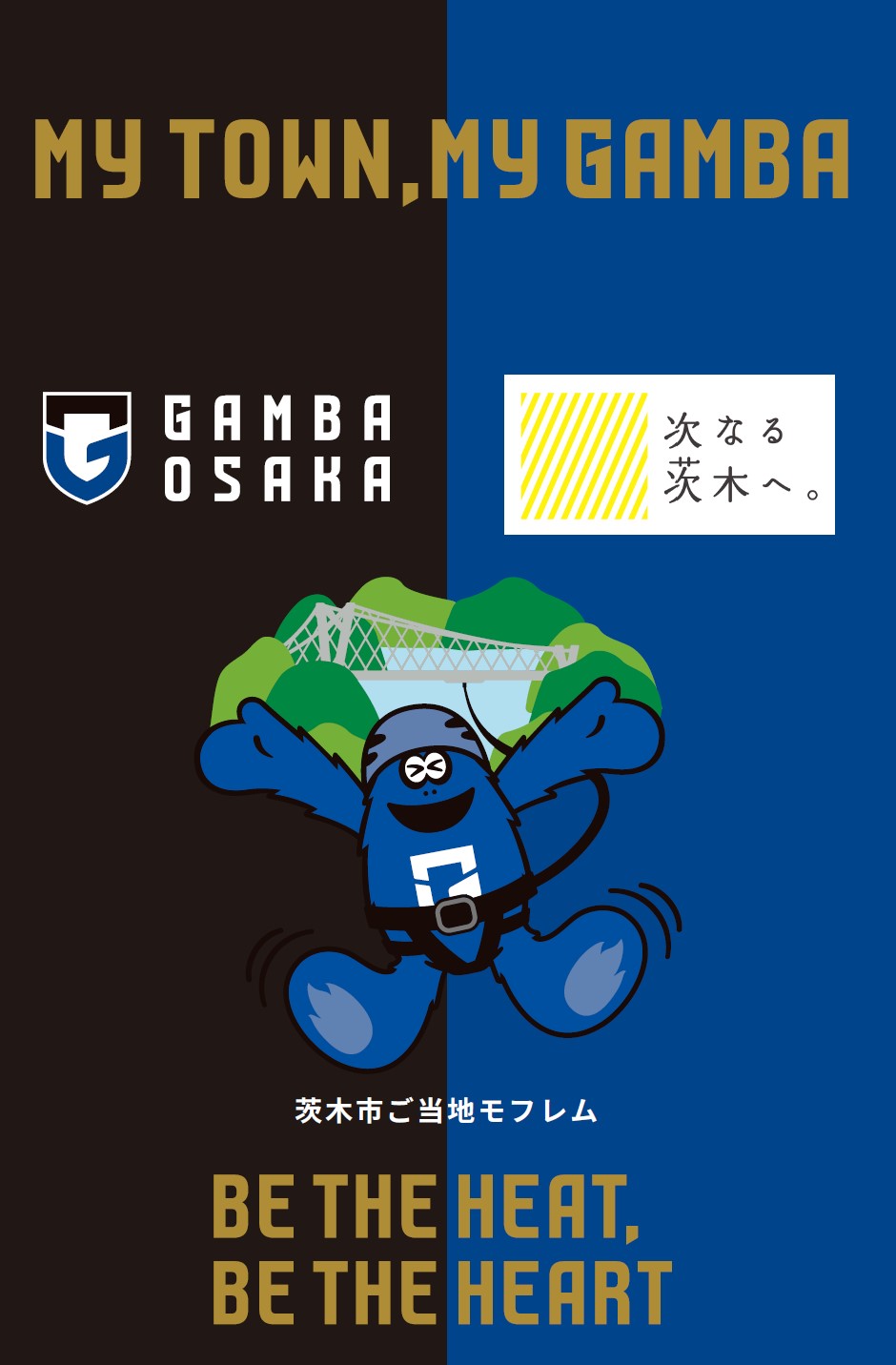 コラボフラッグ2