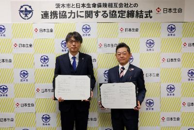 協定締結式 写真1