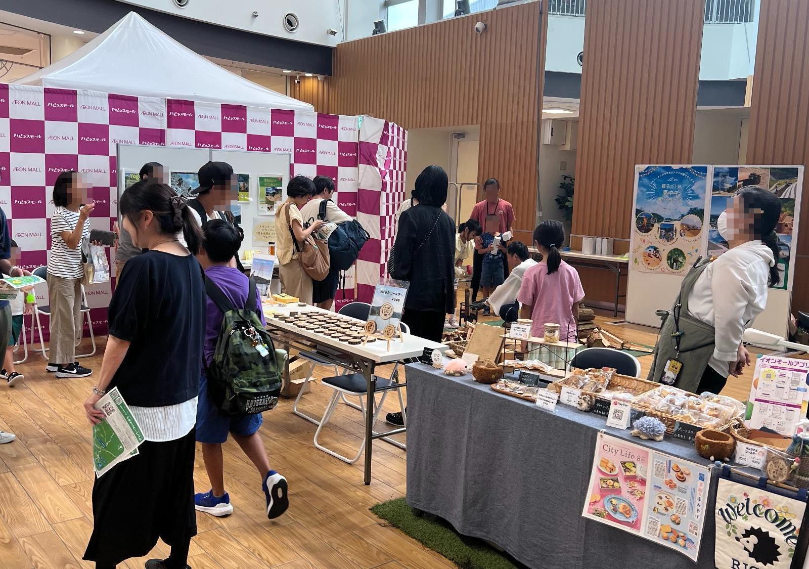 ダムコミュニティ紹介の様子