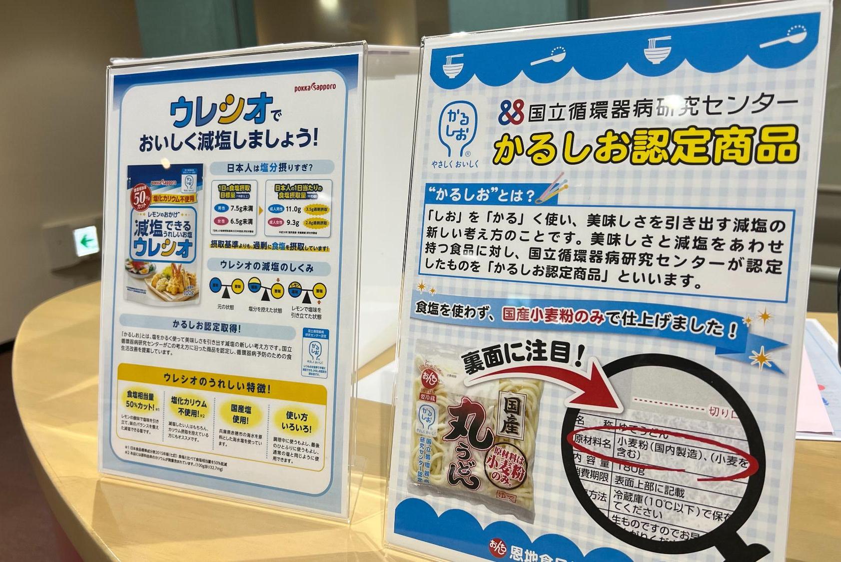 セミナー写真2