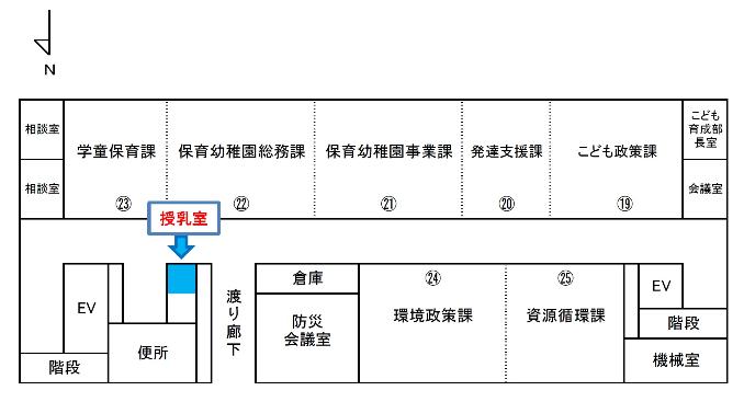 南館3階授乳室
