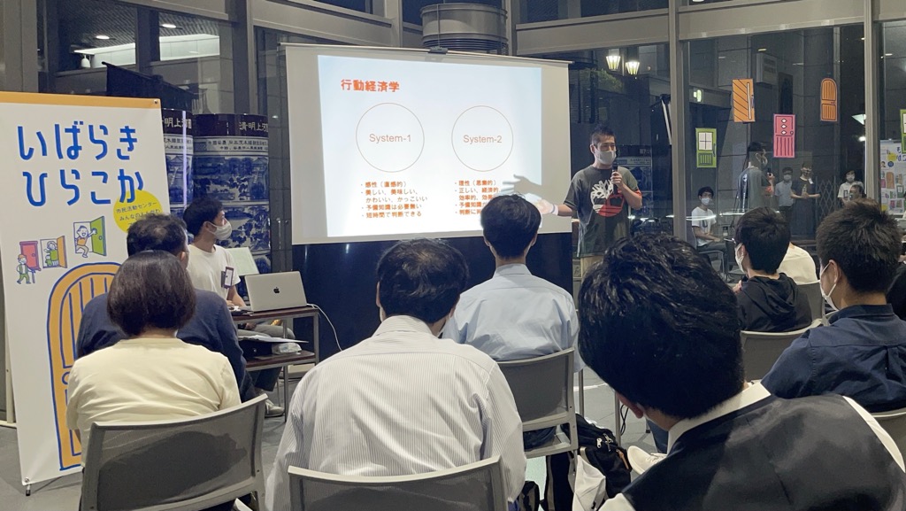 講演