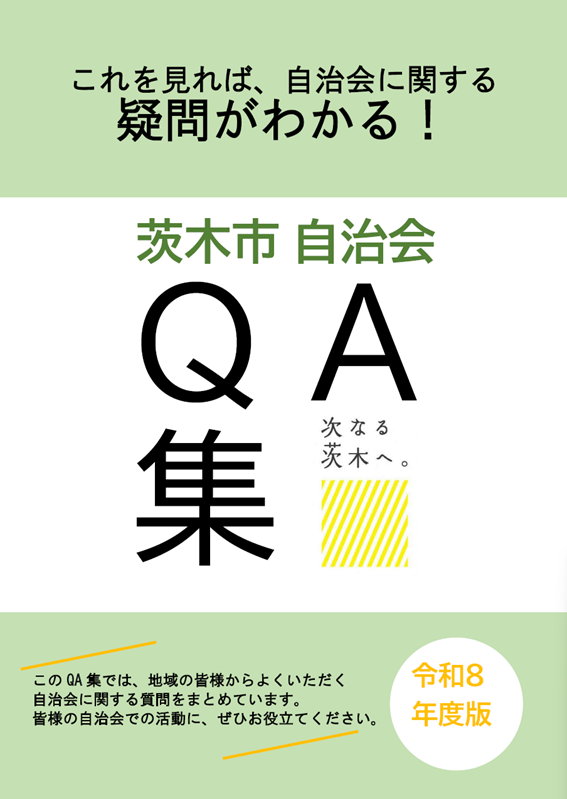 qashuu