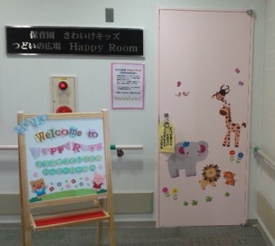 Happy Room