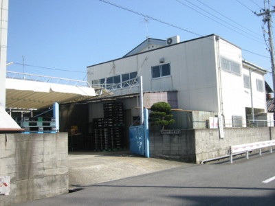 株式会社香久山製作所の外観写真