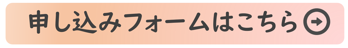 moushikomi_kochira2