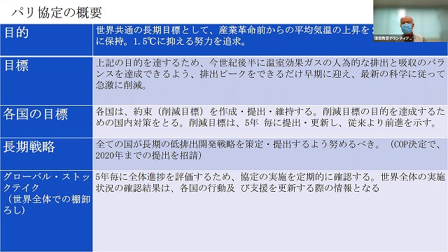 1016_講座の様子