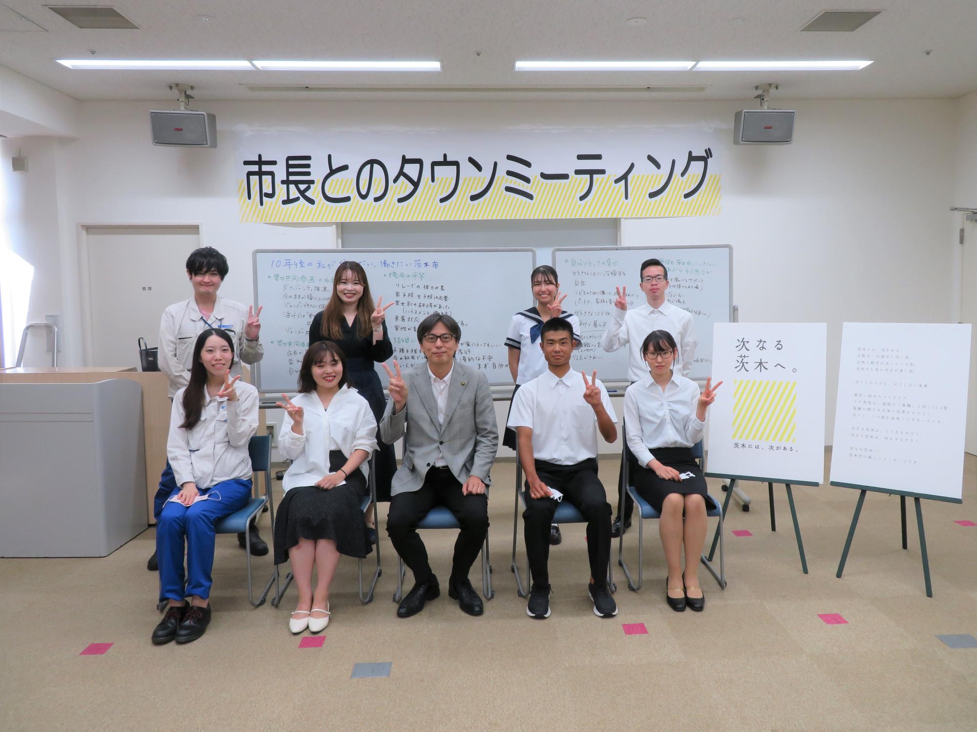 参加者の皆さんと市長の集合写真