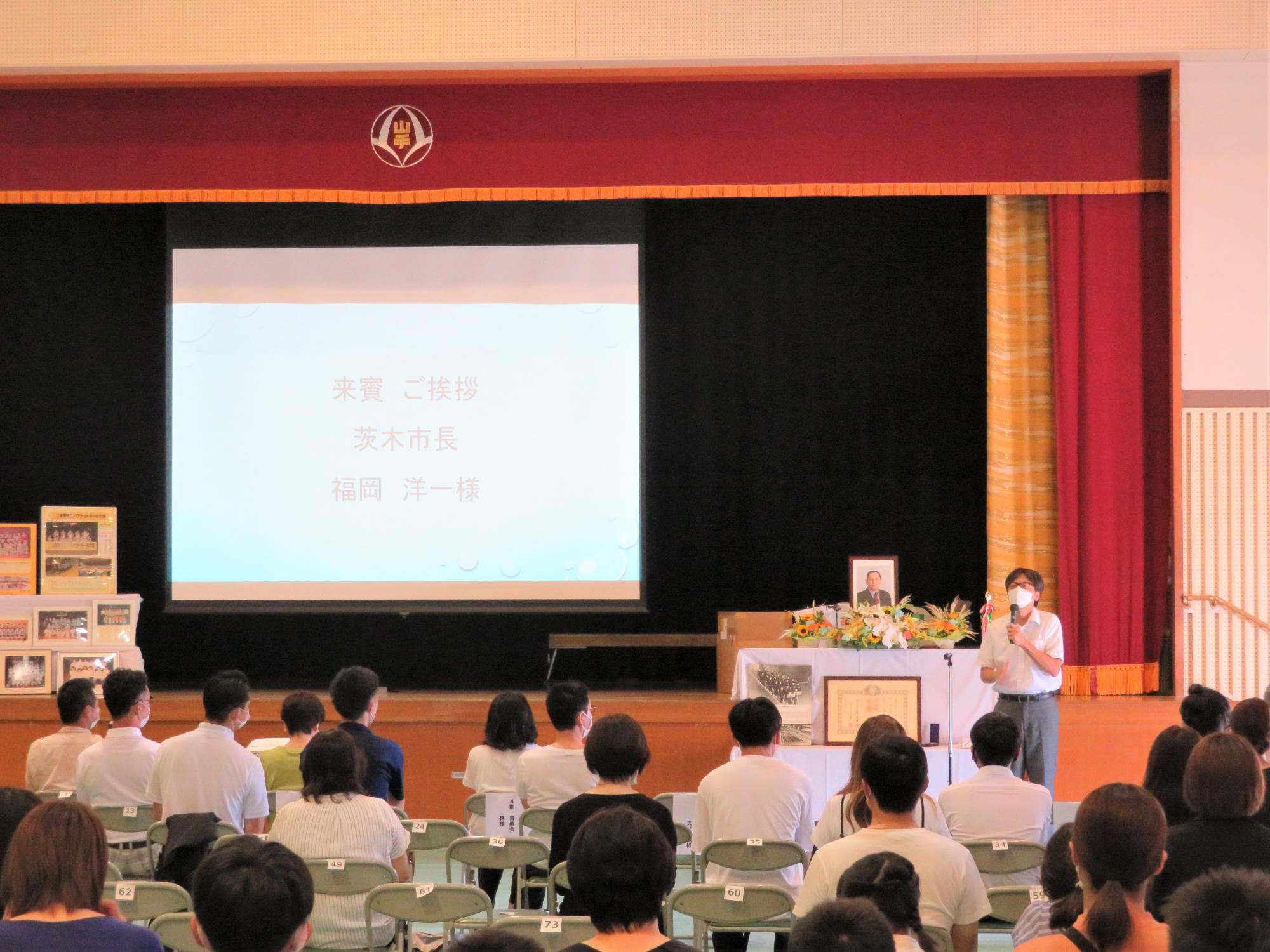 参加された皆さまにあいさつする市長の写真