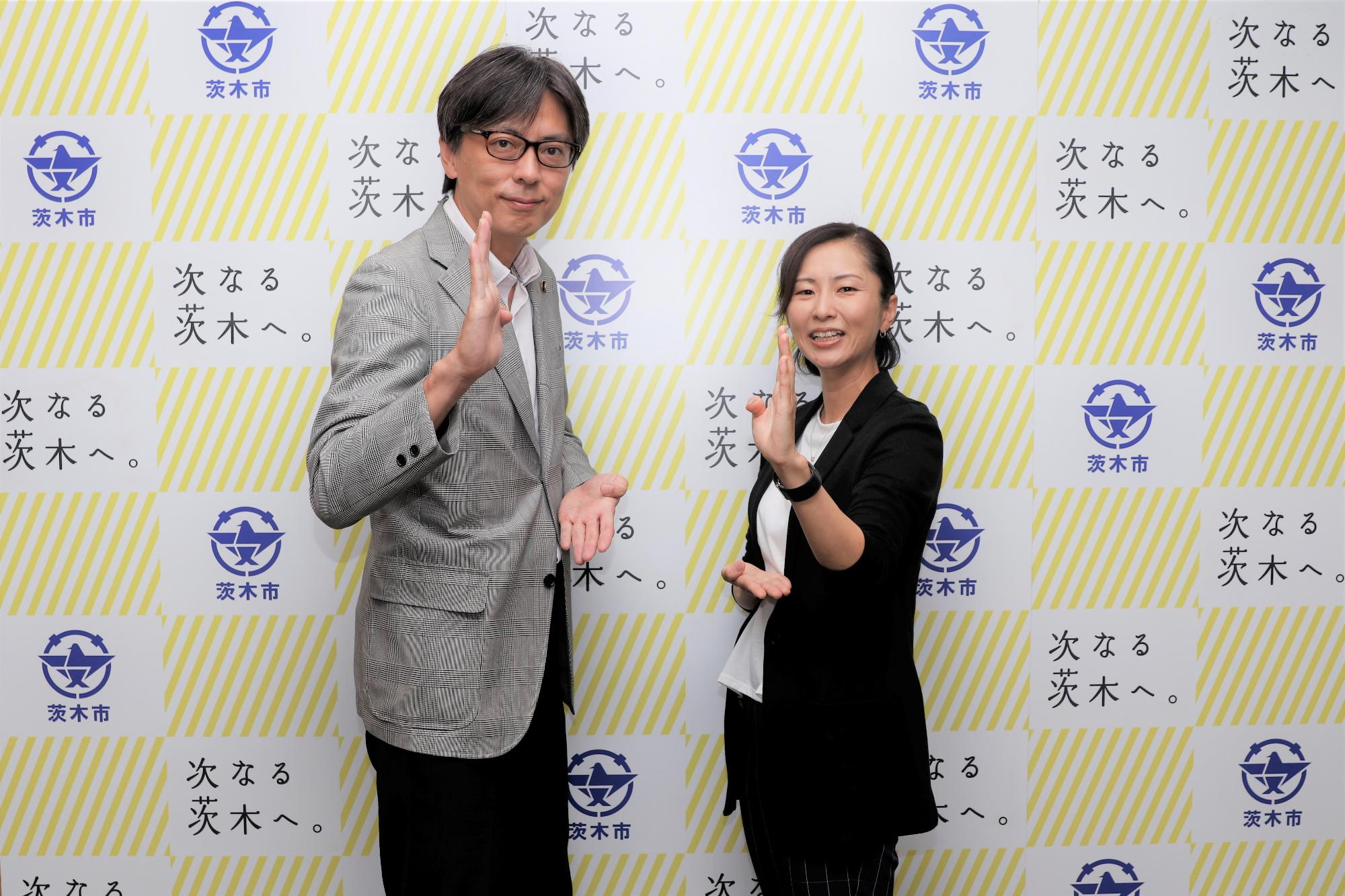 空手の形をする、たなかまゆみさんと、市長の写真