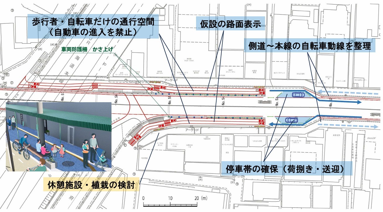 社会実験平面図