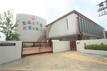 彩都敬愛幼稚園