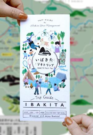 ポータルサイト