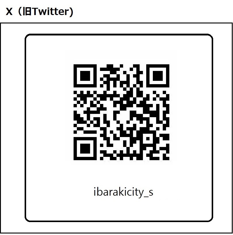 特設ページQRコードエックス