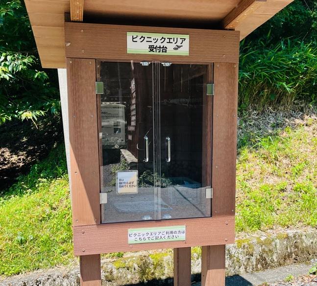 ピクニックエリアの受付台です