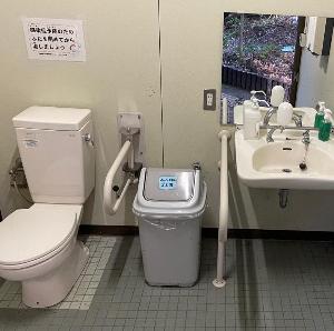 ユニバーサルトイレ内観