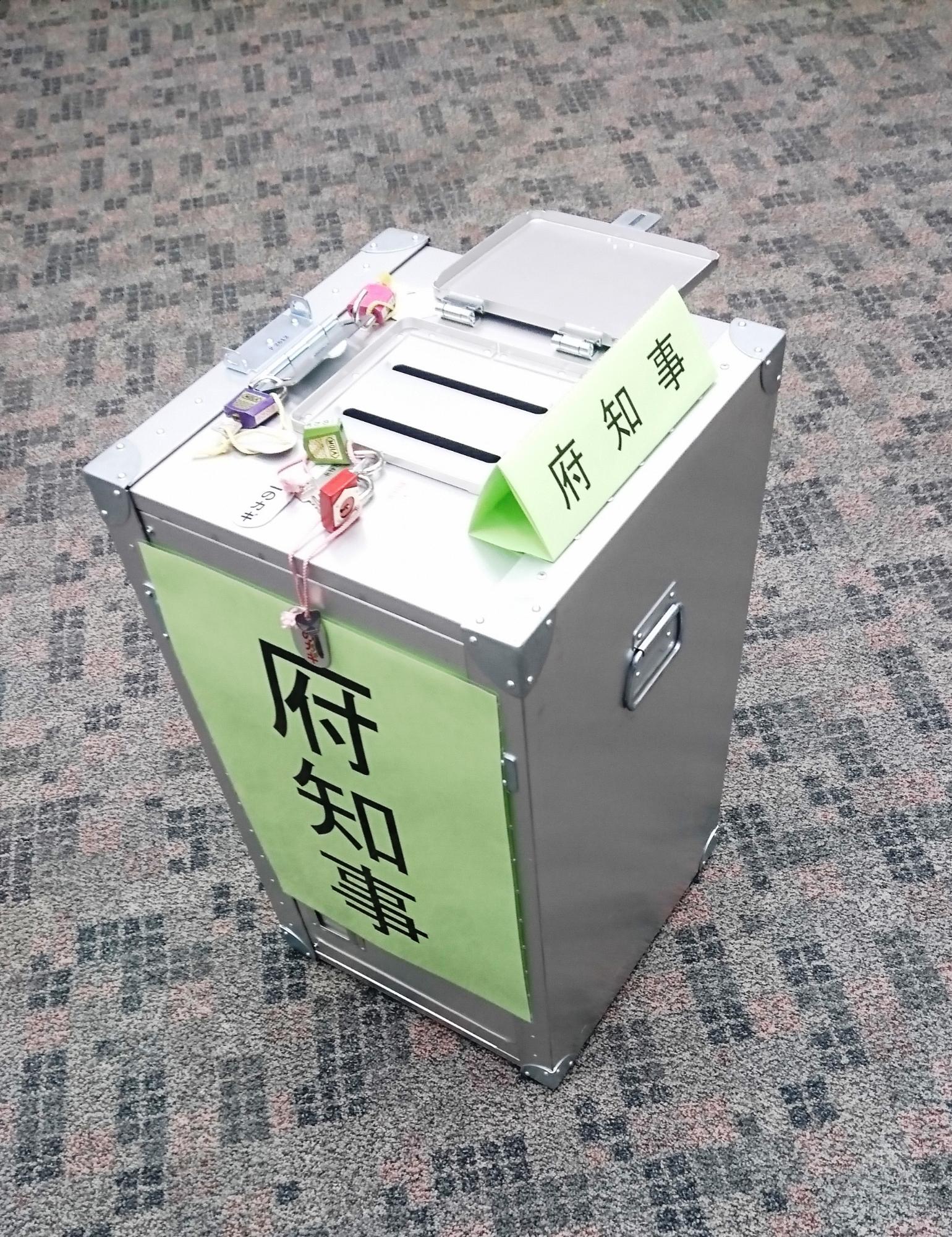 投票箱