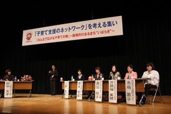 市民・学生・関係機関・支援団体等の5名と、司会1名でのパネルディスカッションの様子の写真