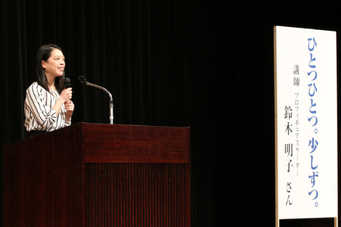 公演する鈴木明子さん