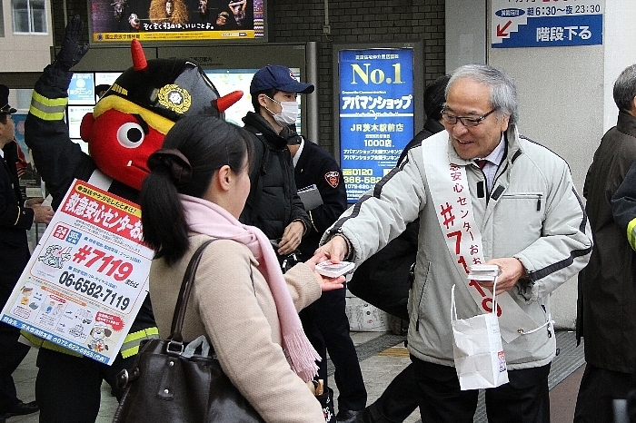 街頭啓発キャンペーンでポケットティッシュを配っている写真