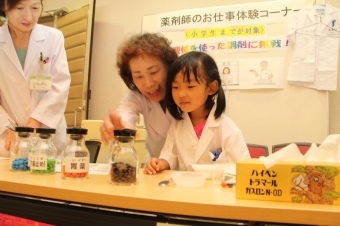 薬剤師の仕事体験をする子どもの画像