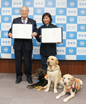 阪神救助犬協会との調印式の写真