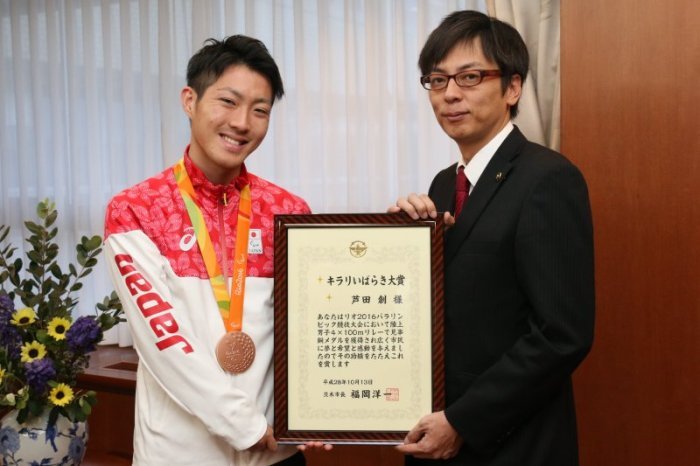 芦田選手が市長と表彰状を持っている写真