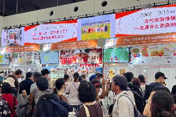 大阪・関西万博「大阪ウィーク」