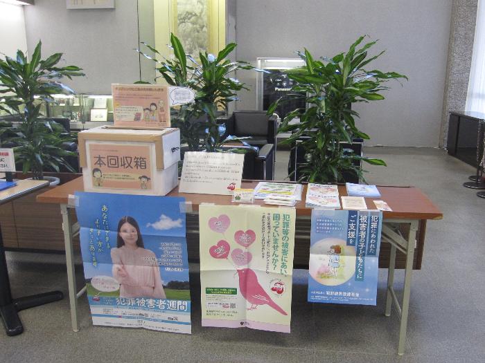 本館1階東玄関の様子