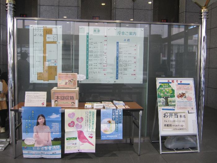 南館1階東玄関の様子鵜