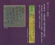 奥宣憲書