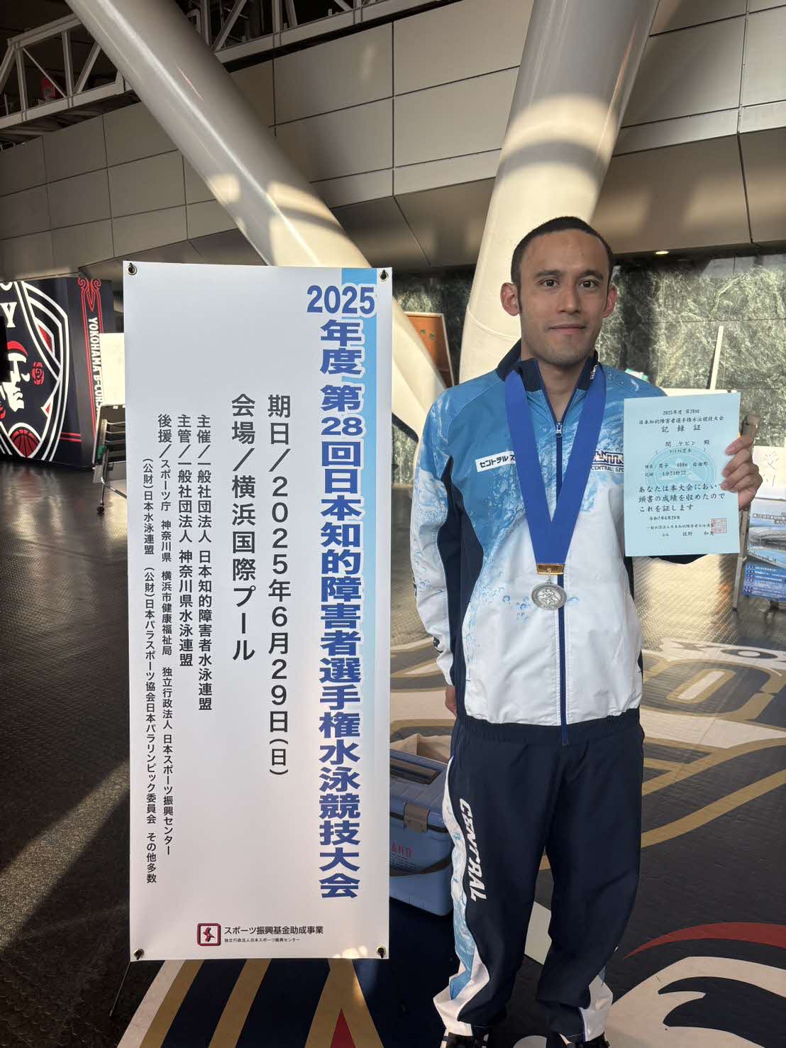 関ケビン選手 第28回日本知的障害者選手権