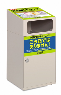 回収 蛍光 灯 蛍光灯はどうやって処分すれば良いの？正しい処分方法と費用について徹底解説