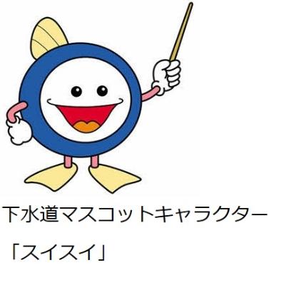 スイスイ画像1
