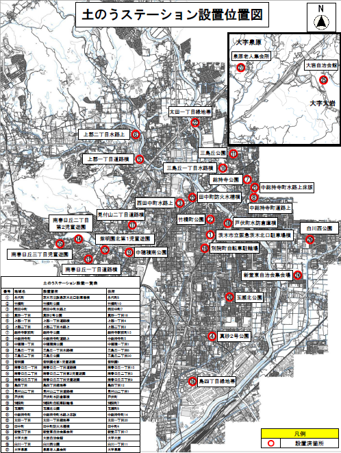 土のうステーション位置図