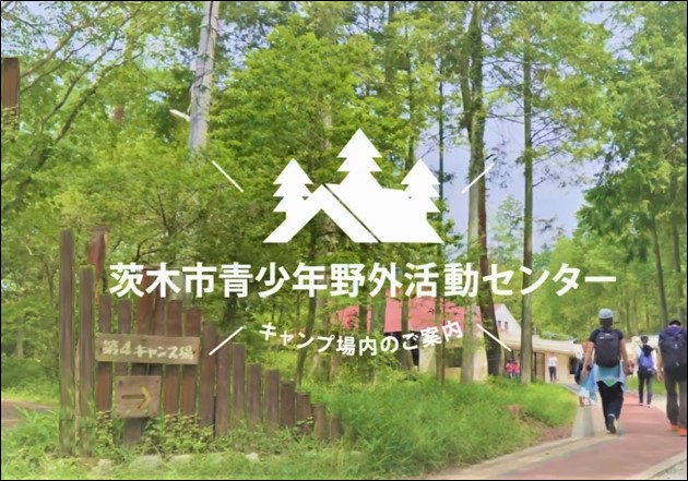 令和7年度クリエイティブパートナー成果物4