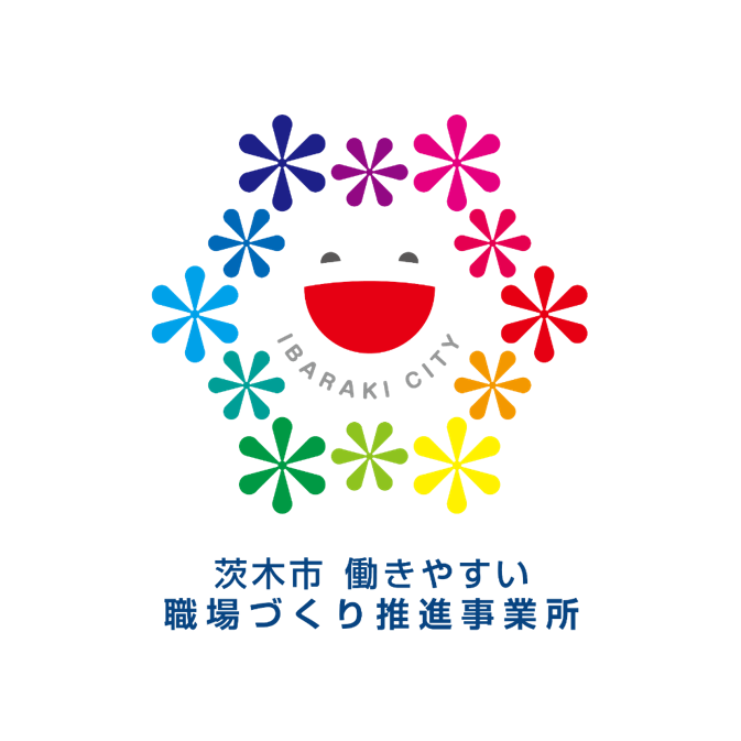 令和7年度クリエイティブパートナー成果物10