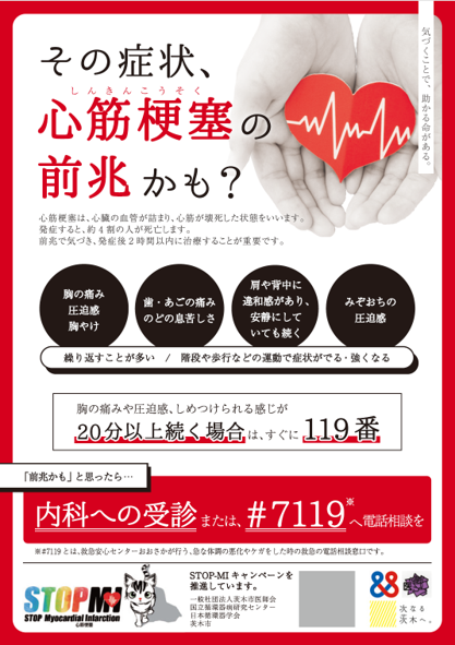 令和7年度クリエイティブパートナー成果物8